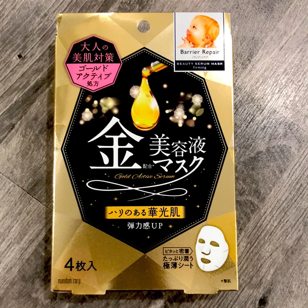 💖beauty serum mask 4 mask inside in opened NWT to firm up your face like a baby